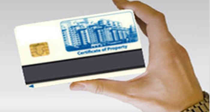 જિલ્લાનાં 598 ગામમાં ડ્રોન સર્વ બાદ DLR કચેરીએ ૫૪૫ ગામમાં 42209 પ્રોપર્ટી કાર્ડ ઈસ્યુ