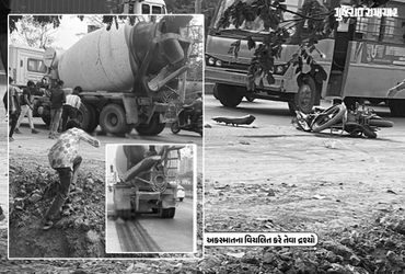 અમદાવાદ: વૈષ્ણોદેવી સર્કલ પાસે કાળમુખા મિક્સર ટ્રકે યુવકને કચડ્યો, અકસ્માતના કમકમાટીભર્યા દ્રશ્યો | …