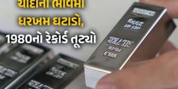 ચાંદીના ભાવમાં 1980 જેવો આંચકો, 80 કલાકમાં ભાવ 2 લાખ રૂપિયા ઘટતા રોકાણકારોમાં ફફડાટ | Silver Price C…