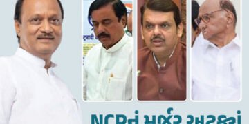 શરદ પવારને ઝટકો! અજિત પવારના નિધન બાદ બદલાયા સમીકરણો, NCPનું વિલિનીકરણ અટક્યું | Maharashtra : Shara…