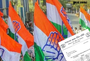 અમદાવાદ જિલ્લા કોંગ્રેસ સંગઠનમાં ધરખમ ફેરફાર, તમામ તાલુકાઓમાં નવા હોદ્દેદારોની નિમણૂક | Ahmedabad Di…