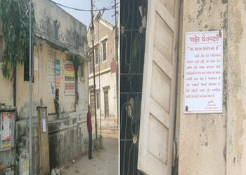 જોડિયાના માંડવી ચોકમાં પી.ડબ્લ્યુ.ડી.નું મકાન અતિ જર્જરિત બની જતાં તંત્ર દ્વારા લોકોને સાવચેત રહેવા …