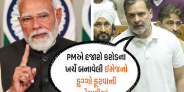 અદાણી કેસ અને એપસ્ટિન ફાઈલ્સના કારણે PM મોદીએ ટ્રેડ ડીલ પર સહી કરી: રાહુલ ગાંધીનો ગંભીર આરોપ | Rahul…