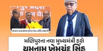 મણિપુરના નવા મુખ્યમંત્રી હશે યુમનામ ખેમચંદ સિંહ, ભાજપ ધારાસભ્ય દળની બેઠકમાં નિર્ણય | bjp leader yumn…