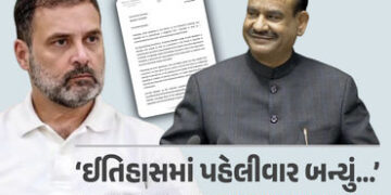 ‘વિપક્ષને બોલતા અટકાવવા લોકશાહી પર કલંક’, લોકસભામાં હોબાળા બાદ રાહુલ ગાંધીનો અધ્યક્ષને પત્ર | Rahul …