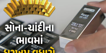 ચાંદીના ભાવમાં રૂ.32000ની તો સોનામાં રૂ.6500ની ઉથલ-પાથલ, જાણો લેટેસ્ટ ભાવ | Gold and Silver Prices S…