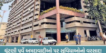 અમદાવાદ: ચૂંટણીના વર્ષમાં AMCનું ₹17,018 કરોડનું ડ્રાફ્ટ બજેટ રજૂ, નવા સ્પોર્ટ્સ કોમ્પ્લેક્સ-એલિવેટે…