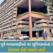 અમદાવાદ: ચૂંટણીના વર્ષમાં AMCનું ₹17,018 કરોડનું ડ્રાફ્ટ બજેટ રજૂ, નવા સ્પોર્ટ્સ કોમ્પ્લેક્સ-એલિવેટે…