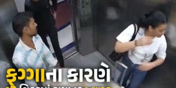 VIDEO : મુંબઈમાં ગેસના ફુગ્ગા સાથે લિફ્ટમાં ઘૂસ્યો યુવક, અચાનક થયો ભયાનક બ્લાસ્ટ | Mumbai Lift Blast…