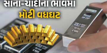 સોનાના ભાવમાં રૂ.8500ની તો ચાંદીના ભાવમાં રૂ.24000ની ઉથલ-પાથલ, જાણો લેટેસ્ટ ભાવ | Gold and Silver Pr…