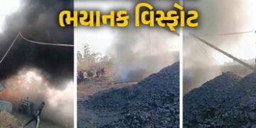 મેઘાલયમાં ગેરકાયદે કોલસાની ખાણમાં ભયાનક વિસ્ફોટ, 16 શ્રમિકોના મોત, અનેક લોકો ફસાયાની આશંકા | Meghala…