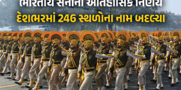 દેશનું ગૌરવ વધ્યું… ભારતીય સેનાએ 246 સ્થળોના નામ બદલી ભૂંસી બ્રિટિશ છાપ | Indian Army Renames 246 …