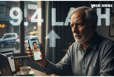 અમદાવાદ: 81 વર્ષના વૃદ્ધને ‘ડિજિટલ અરેસ્ટ’ કરી 9.4 લાખની લૂંટ, CBI અને મુંબઈ પોલીસના નામે ધમકાવી પડા…