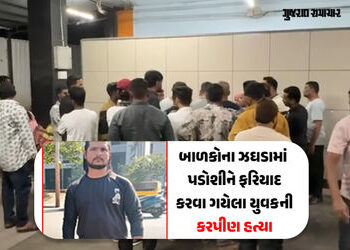 સુરતમાં બાળકોના ઝઘડામાં પડોશીનો પિતા-પુત્ર પર જીવલેણ હુમલો, 30 વર્ષીય પુત્રનું મોત, પિતા ગંભીર રીતે …