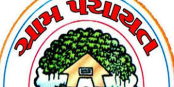 કપડવંજમાં ગ્રામ પંચાયતોની ગ્રાન્ટ અટવાતા સરપંચોની હાલત કફોડી | The condition of the sarpanches is di…