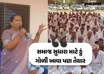 ‘DJ વાળી વાત કોઈએ કરવાની જ નથી, 2027 સુધી બંધારણમાં કોઈ ફેરફાર નહીં થાય’, ગેનીબેનનું મોટું નિવેદન | …