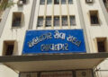ભાવનગર મહાપાલિકામાં 10 ખાલી જગ્યા માટે 2519 ઉમેદવારે અરજી કરી | 2519 candidates applied for 10 vacan…