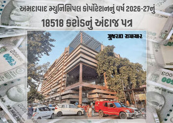 અમદાવાદ: AMCનું 18,518 કરોડ રૂપિયાનું બજેટ રજૂ, જાણો કયા વિસ્તારને શું મળ્યું? | Ahmedabad AMC Prese…