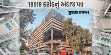 અમદાવાદ: AMCનું 18,518 કરોડ રૂપિયાનું બજેટ રજૂ, જાણો કયા વિસ્તારને શું મળ્યું? | Ahmedabad AMC Prese…