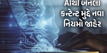 AIથી બનેલા ફેક વીડિયો સોશિયલ મીડિયા પરથી 3 કલાકમાં હટાવવા પડશે: કેન્દ્રએ જાહેર કર્યા નિયમ | Govt Man…