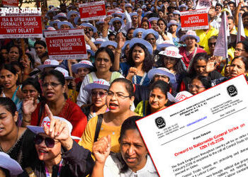 ગુજરાત સહિત દેશભરમાં 12 ફેબ્રુઆરીએ બેન્ક કર્મચારીઓ હડતાળ પર ઉતરી શકે, હજારો કરોડના વ્યવહારો ખોરવાશે …