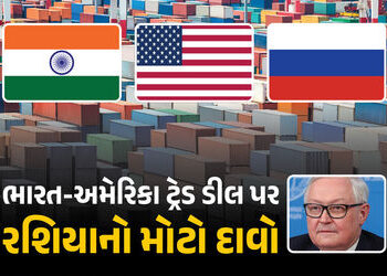 ભારત-અમેરિકાની ડીલ અંગે રશિયન મંત્રીનું મોટું નિવેદન, કહ્યું – ‘આશા છે કે એવું નહીં થાય’ | India US …