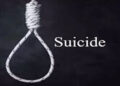 સિહોર તાલુકાના સોનગઢ ગામે દંપતિનો આપઘાત | Couple commits suicide in Songadh village of Sihor taluka