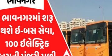 શનિવારથી ભાવનગરમાં 50 ઇ-બસ 8 રૂટ પર દોડશે | 50 e buses will run on 8 routes in Bhavnagar from Saturd…