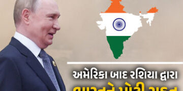 અમેરિકા સાથે ટ્રેડ ડીલ બાદ રશિયાએ પણ ભારતને આપી ખાસ ગિફ્ટ ! દુશ્મન દેશોનું ટેન્શન વધશે | S 400 Missi…