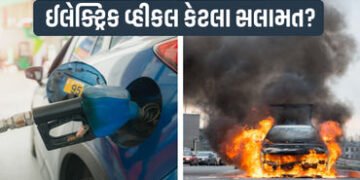 Explainer: EV કેટલા સલામત! 3 વર્ષમાં 23,865 ઘટનામાં 26 લોકો જીવતા સળગી ગયા, જુઓ સરકારી આંકડા | EV Sa…