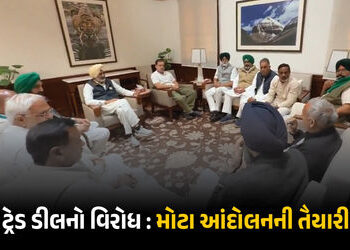 રાહુલ ગાંધી અમેરિકા સાથે થયેલી ટ્રેડ ડીલના વિરોધમાં કરશે મોટું આંદોલન? ખેડૂત સંઘના નેતા સાથે કરી અચા…