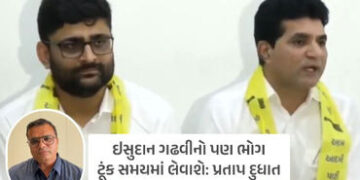 ‘ગોપાલ ઈટાલિયા આપમાં ઝાડુ મારી ભાજપમાં જશે’, અમરેલી કોંગ્રેસના નેતા પ્રતાપ દુધાતના પ્રહાર | Amreli C…