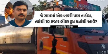 ‘જે ગામમાં એક બકરી નથી, ત્યાંથી 10 હજાર લીટર દૂધ કેવી રીતે આવે?’, નકલી દૂધના નેટવર્કનો પર્દાફાશ કરતા…