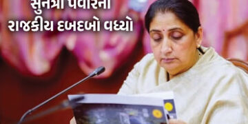 NCPના મર્જરની ચર્ચા વચ્ચે સુનેત્રા પવારનો રાજકીય દબદબો વધ્યો, પાર્ટીએ સોંપી મોટી જવાબદારી | Sunetra …
