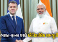 VIDEO: ‘ભારત-ફ્રાન્સ બનાવશે એવરેસ્ટની ઊંચાઈ સુધી ઉડનારું હેલિકોપ્ટર’, મેકોં સાથેની PCમાં બોલ્યા PM મ…