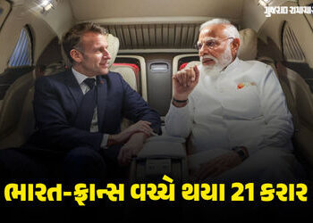 BIG NEWS: ફ્રાન્સ પ્રમુખ મેક્રોનની ભારત યાત્રા, 21 મોટી ડીલની યાદી આવી સામે | france president macro…