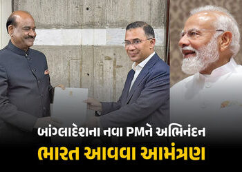 ભારતે મિત્રતાનો હાથ લંબાવ્યો, બાંગ્લાદેશના નવા PM તારિક રહેમાનને દિલ્હી આવવા PM મોદીનું આમંત્રણ | PM…