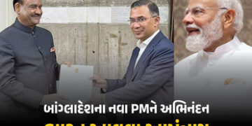 ભારતે મિત્રતાનો હાથ લંબાવ્યો, બાંગ્લાદેશના નવા PM તારિક રહેમાનને દિલ્હી આવવા PM મોદીનું આમંત્રણ | PM…