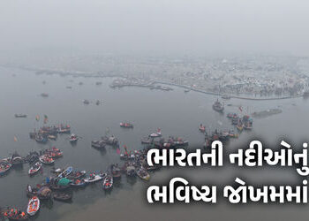 ગંગા સૂકાઈ રહી છે, સિંધુ છલકાઈ રહી છે; 40 વર્ષમાં ભારતની નદીઓના જળસ્તરમાં ચિંતાજનક ફેરફાર | Ganga Dr…