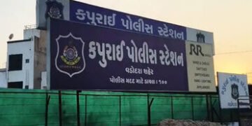 ડભોઇ-વાઘોડિયા રિંગ રોડ પર વ્રજ પાર્ટી પ્લોટ બહાર પાર્ક મોપેડની ડેકીમાંથી દોઢ તોલાની સોનાની ચેન ચોરી …