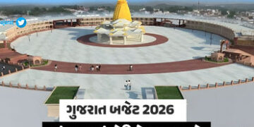 હવે અંબાજીમાં બનશે ભવ્ય કોરિડોર, દાહોદને મળશે નવું એરપોર્ટ; જાણો પ્રવાસન માટેની મોટી જાહેરાતો | guja…