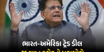 ‘અમેરિકાથી 41 લાખ કરોડનો માલસામાન ભારત આવશે’ ટ્રેડ ડીલ પર બોલ્યા પીયૂષ ગોયલ | Piyush Goyal: India to…