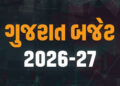 ગુજરાતનું અધધ રૂ. 4,08,053 કરોડનું બજેટ | Gujarat’s budget is a whopping Rs 4 08 053 crore