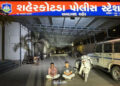 અમદાવાદના કોટડામાં SMCના દરોડા, 3 લાખના હશીશ સાથે બે શખસો ઝડપાયા | Ahmedabad Drug Bust: SMC Catches …