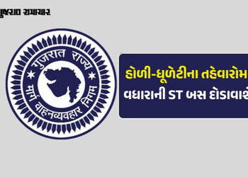 હોળી-ધૂળેટીના તહેવારોમાં મુસાફરો માટે ખાસ સુવિધા, 1300 વધારાની બસ દોડાવાશે, જાણો રૂટ | GSRTC to Run …