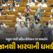 ‘રાહુલ ગાંધીને ગોળી મારી દઈશું’ સંસદમાં બનેલી ઘટનાનો બદલો લેવા 25 સાંસદોને રાજસ્થાનના વ્યક્તિની ધમકી…