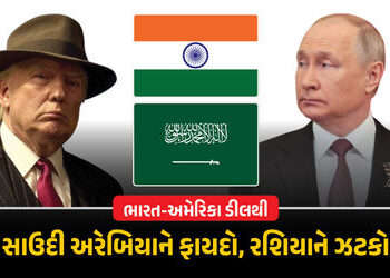 ભારત-અમેરિકાના તણાવથી સાઉદી અરેબિયાને થયો મોટો ફાયદો, તેલના ખેલમાં રશિયાને ઝટકો | India US Trade Dea…