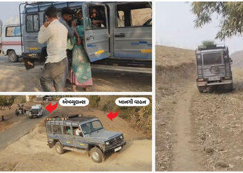 નસવાડી: રસ્તાના અભાવે એમ્બ્યુલન્સ ગામ સુધી ન પહોંચી, મહિલાને કણસતી હાલતમાં ખાનગી જીપમાં ઘર સુધી લઈ જ…