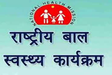 ખતરાની ઘંટીઃ રાજકોટ જિલ્લામાં 4 ટકા બાળકો કુપોષિત, 8 ટકા રોગિષ્ટ | Alarm bell: 4 percent children in…