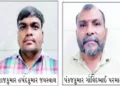 કલોલમાં ૫૦ હજાર રૃપિયાની લાંચ લેતા સિનિયર સહિત બે સર્વેયર પકડાયા | Two surveyors including a senior …